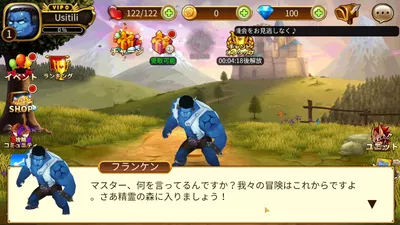 ファンタジードライブ screenshot 12