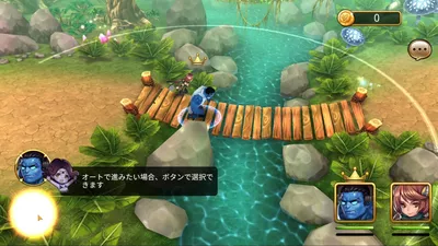 ファンタジードライブ screenshot 15