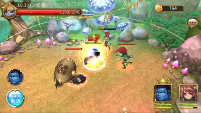 ファンタジードライブ screenshot 19