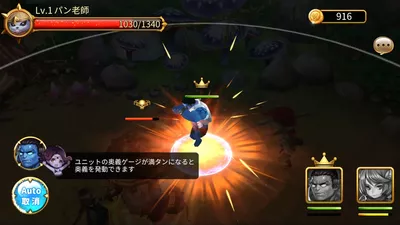 ファンタジードライブ screenshot 21