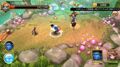 ファンタジードライブ screenshot 23