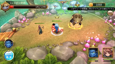 ファンタジードライブ screenshot 24