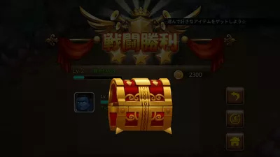 ファンタジードライブ screenshot 26