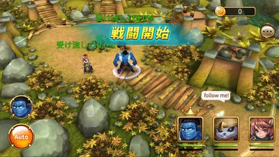 ファンタジードライブ screenshot 31