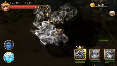 ファンタジードライブ screenshot 42