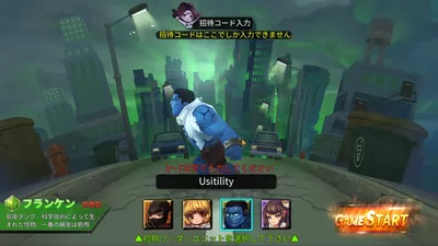 ファンタジードライブ screenshot 43