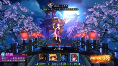 ファンタジードライブ screenshot 44