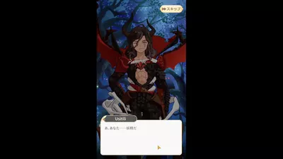 フェアリースフィア screenshot 5