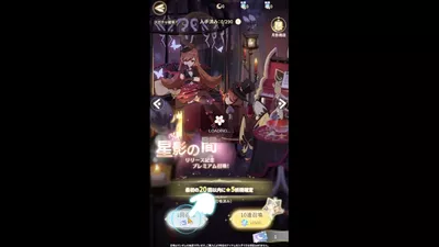 フェアリースフィア screenshot 6