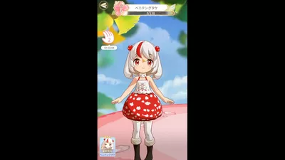 フェアリースフィア screenshot 7