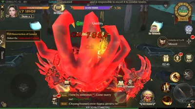 Ghost Master: Survival screenshot 20