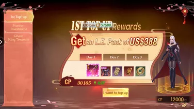 Ghost Master: Survival screenshot 28