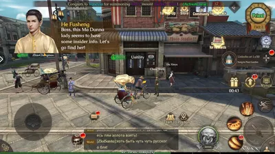 Ghost Master: Survival screenshot 40