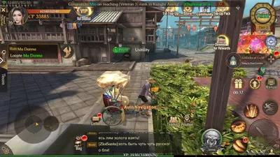 Ghost Master: Survival screenshot 41