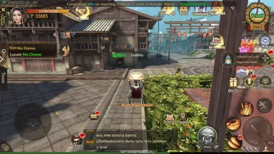 Ghost Master: Survival screenshot 42