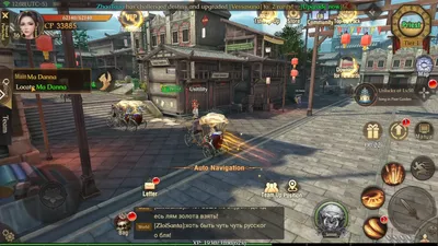 Ghost Master: Survival screenshot 43