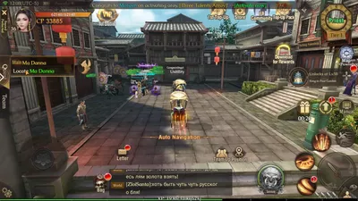 Ghost Master: Survival screenshot 44