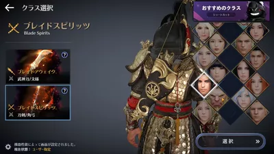 黒い砂漠 MOBILE screenshot 8