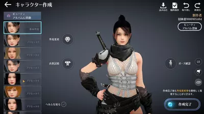 黒い砂漠 MOBILE screenshot 10