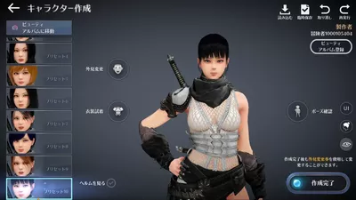 黒い砂漠 MOBILE screenshot 12