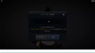 黒い砂漠 MOBILE screenshot 13