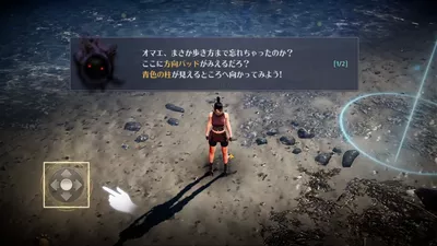 黒い砂漠 MOBILE screenshot 19