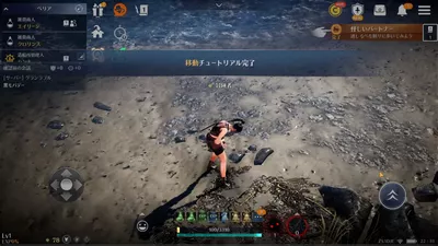 黒い砂漠 MOBILE screenshot 21