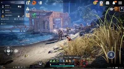 黒い砂漠 MOBILE screenshot 22