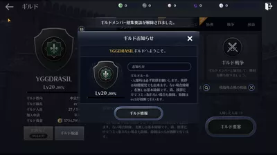 黒い砂漠 MOBILE screenshot 24