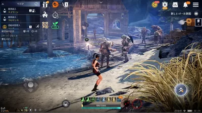 黒い砂漠 MOBILE screenshot 26
