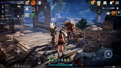 黒い砂漠 MOBILE screenshot 28
