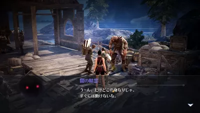 黒い砂漠 MOBILE screenshot 29