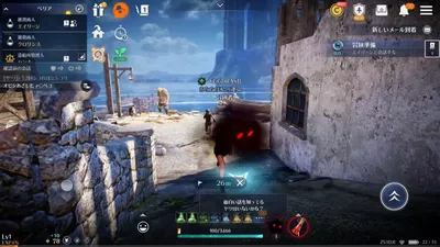 黒い砂漠 MOBILE screenshot 32