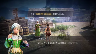 黒い砂漠 MOBILE screenshot 36