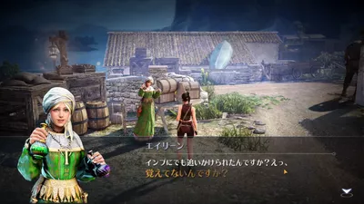 黒い砂漠 MOBILE screenshot 37