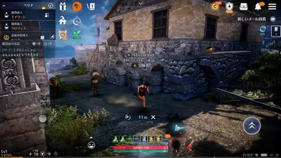 黒い砂漠 MOBILE screenshot 42