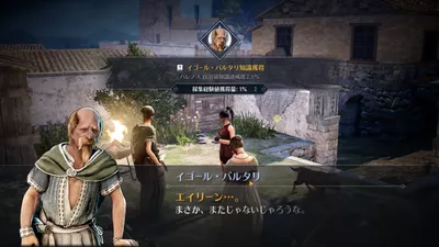 黒い砂漠 MOBILE screenshot 43