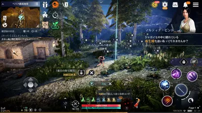 黒い砂漠 MOBILE screenshot 45