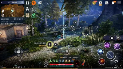 黒い砂漠 MOBILE screenshot 46