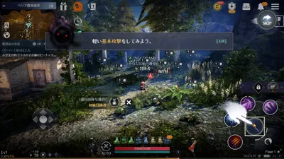 黒い砂漠 MOBILE screenshot 47