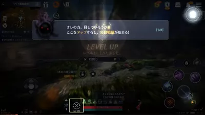 黒い砂漠 MOBILE screenshot 48