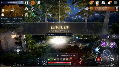 黒い砂漠 MOBILE screenshot 49