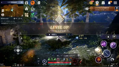 黒い砂漠 MOBILE screenshot 51