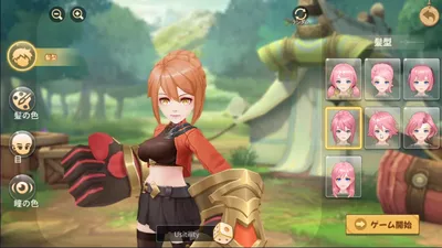 空の勇者たち screenshot 2