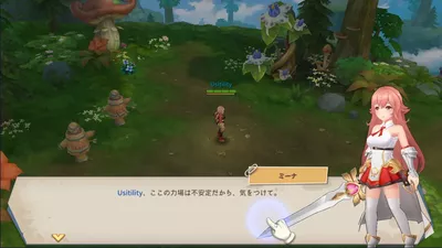 空の勇者たち screenshot 3