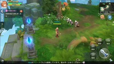 空の勇者たち screenshot 6