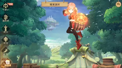 空の勇者たち screenshot 8