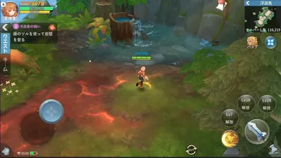 空の勇者たち screenshot 13