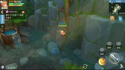 空の勇者たち screenshot 14