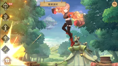 空の勇者たち screenshot 17